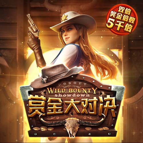 Skip：最老球队快船将成雷霆的最大威胁 当年没用SGA换乔治就好了